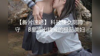 XK-8117-强上妹妹.直捣黄花勇拿一血-香菱