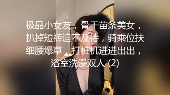 会展结束后 约了女高管一起聊聊叙叙旧