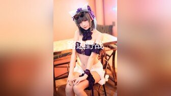 【全網精品福利】✨Onlyfans華人網黃劉玥閨蜜『Fanny Ly 李月如』OF私拍 玩具肉棒把兔女郎的小穴插得濕透了～稀缺資源值得收藏