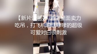 新人！巨乳御姐~奶子超大~【小白兔】口交~乳交~白浆直流，这奶子真是够大，看的口水直流 (2)