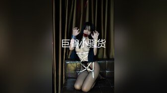 【新片速遞】  【极品稀缺❤️大开眼界】⭐抖音风⭐各大网红女神超燃 抖音风+激情变装+BGM+反差裸舞 奇葩另类 高清720P版 