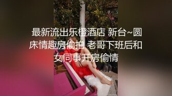 NRT绿帽大神『Mrs.Unique』娇妻跪下去就立马变成臣服于主人的骚贱小母狗，最大限度的撅着屁股被后入