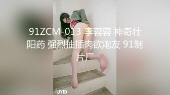 公园女厕偷拍来做宣传的车模小姐姐 人美B肥