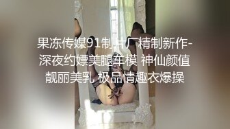 烈焰红唇极品网红美女，拨开丁字裤炮友一顿舔逼，第一视角特写操逼