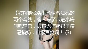 【知婉】新人！校花下海！啊啊啊！好美穿上刚买的情趣小肚兜，给大哥们看看换俩钱 (5)