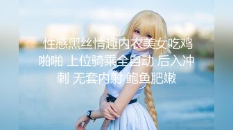 大屌探花李寻欢新作 我的美女邻居饥渴难耐主动求操 美酱