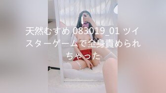 STP18205 【今日推荐】魔都极品身材美少女被男朋友操到无力还击 扒开内裤无套直插无毛浪穴激情沙发震