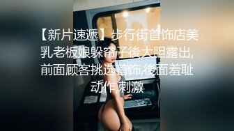 【新片速遞】   灰丝萝莉伪娘露出 来到商业街人太多最后还是去了公厕 旁边有个人进来一直在上厕所刷抖音好害怕突然出来 射的老多了