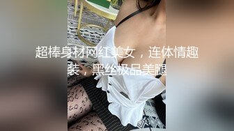 【新片速遞】  美眉被绑着双手 侧位入库爆小菊花 射了不少 精液不停从屁眼流出