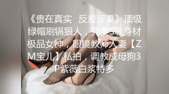 约出一流的酒吧小姐,把她插的不要不要的