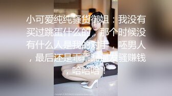 吃鸡少妇露脸手里拿着手机玩吃鸡游戏，嘴里叼着大鸡巴，开档肉丝情趣被小哥疯狂抽插还玩手机吃鸡，被小哥抠逼