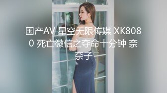 OSTP117 黑丝骚女【厦门妲己】带狗项圈小母狗口交啪啪，退下内裤骑乘后入大力猛操，很是诱惑喜欢不要错过