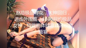 [原創錄制](sex)20240130_轻舞魅影