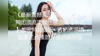 4/8最新 风骚御姐道具抽插加手抠跳蛋自慰阴蒂玩逼给狼友看VIP1196