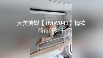 麻豆传媒 mpg-0055 外送意外操上巨乳娘-凌薇