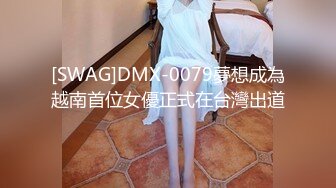 【JK少女】极品美乳的榨精技巧 锅锅在线求哥哥内射