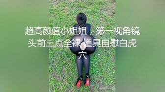 【三级】《玩弄我童贞鸡巴的痴女老师》