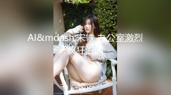 STP25426 大圈高端，36E豪乳极品，忍不住先摸一把，跪地舔屌乳交，情趣装骑乘爆插，打桩机后入