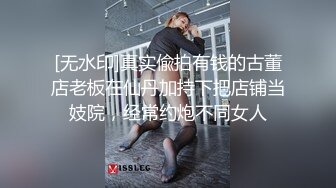 苗條亞裔FannyLy約說唱猛男各種體位激烈抽插顏射／暹羅S級尤物酒店援交與雇主互舔深喉女上位頂肏等 720p