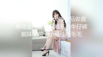 露脸清纯小骚货『奶萝喵四』❤️勾人小妖精被大鸡巴爸爸无套爆炒内射，小穴穴被灌满爸爸精液，清纯淫靡和谐并存V (9)