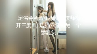 会所1000元搞的维吾尔族黑丝气质大胸美女操第一次太紧张不小心射了_让美女搞硬后继续干