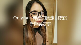 大神最新出品MJ灌醉牛仔裤白袜美女，捆绑，强制插嘴爆操