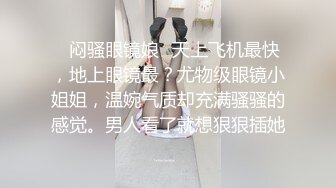 露脸丝袜情趣