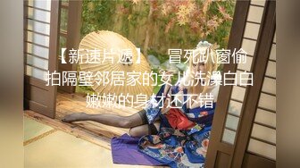 千稚叶 高颜值白嫩女神 性感内衣诱惑 全裸 特写BB 道具自慰  (1)