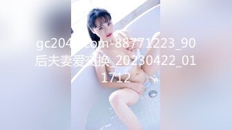 [雨波HaneAme] 24年2月写真图包4套