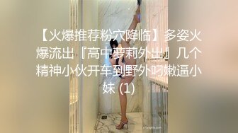 《顶级女神✅重磅泄密》秀人网曾爆火的极品肥臀大奶尤物【陶喜乐】露三点私拍~女人味十足绝品炮架子~炸裂