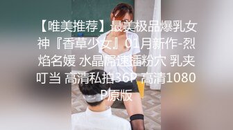 高校女厕被偷拍