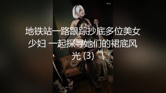 【微坦狂喜】高颜值BBW坦克巨乳少女「Mxji」OF露脸性爱日常私拍 巨尻电动马达鸡巴套子【第一弹] (2)