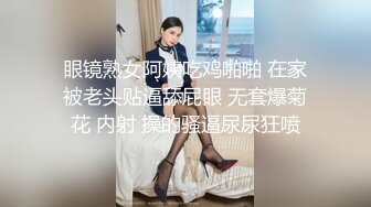 高挑颜值少妇酒店里约个男性朋友做爱无套内射，逼逼上都是精液