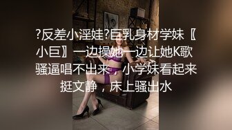 后入170极品骚女