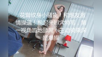 村里年轻女性在留守夜晚的独处时间里如何寻求满足