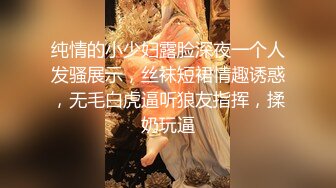 麻豆傳媒X杏吧至尊聯合出品原創國產AV-空降女優-制服誘惑篇-甜蜜雙飛-寧洋子+沈芯語傾情出演