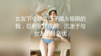 JUC-872 母が、復活します。 露木陽子