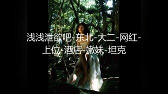 极品亚裔美女【may_tion】模特一样，抹精油~自慰~插穴~喷水~爆浆【30V】 (11)