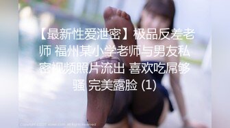 南韓S級極品女神Yuri激情晨炮洗漱台舔玩肉棒後入口爆 旅館穿情趣網襪扣穴手淫女上位賣力瘋搖內射等 720p