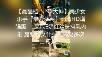   罕见无毛一线天满天穴，柔软奶子粉嫩小妞，假屌伺候再操逼，操的妹子啊啊叫，掰开看洞洞特写