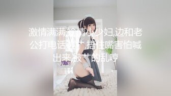 新人！长腿校花被干了【喇叭花】高跟黑丝~狂射不止~！目测身高1米8！超级爽 (4)