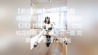 麻豆传媒 MDSR0001-4妖女榨汁 篇章四王夫人的猎食者天堂