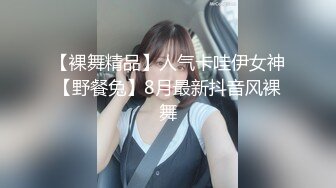 【迷奸睡奸系列】剧情演绎连续嘞晕两个美女邻居，扒掉裤子便迫不及待的狂艹起来，简直爽翻了