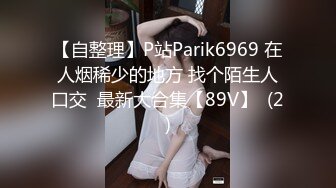 无敌粉穴网红女神！白嫩美乳超柔软！情趣手铐项圈内裤，振动棒插入粉穴，揉搓娇喘呻吟