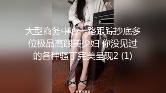 辦公室制服小姐姐勾搭外賣小哥激烈啪啪