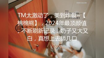 【新片速遞】 小混混酒店约个大奶兼职学生妹换上黑丝❤️女上位啪啪大奶抖来抖去