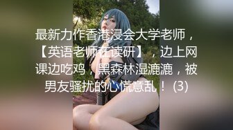 【ed mosaic】模特小婕被摄影师下药欲火难耐太想要一个男人来操她了