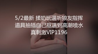 【重金购买OnlyFans福利资源】❤颜值与身材俱佳， (6)