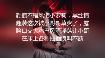 甜美系黑貓露娜醬與主人肉體遊戲肛塞後入口爆／黒椒蓋飯開房調教大奶嫩妹捆綁虐玩頂肏內射等 720p