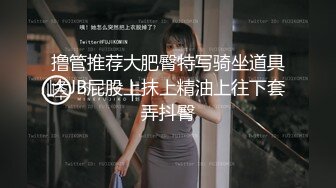 妈妈带着女儿一起直播大秀诱惑狼友，全程露脸丝袜高跟淫声荡语，吃奶舔逼道具抽插，一起玩喷水小游戏真骚啊